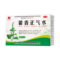 德辉 藿香正气水 10ml*10支/盒_同仁堂官方云商城