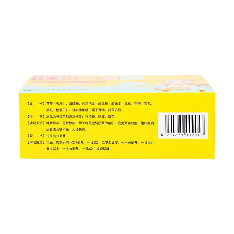 恩威 化积口服液 10ml*12/盒_同仁堂官方云商城