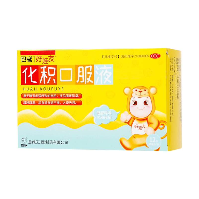 恩威 化积口服液 10ml*12/盒_同仁堂官方云商城