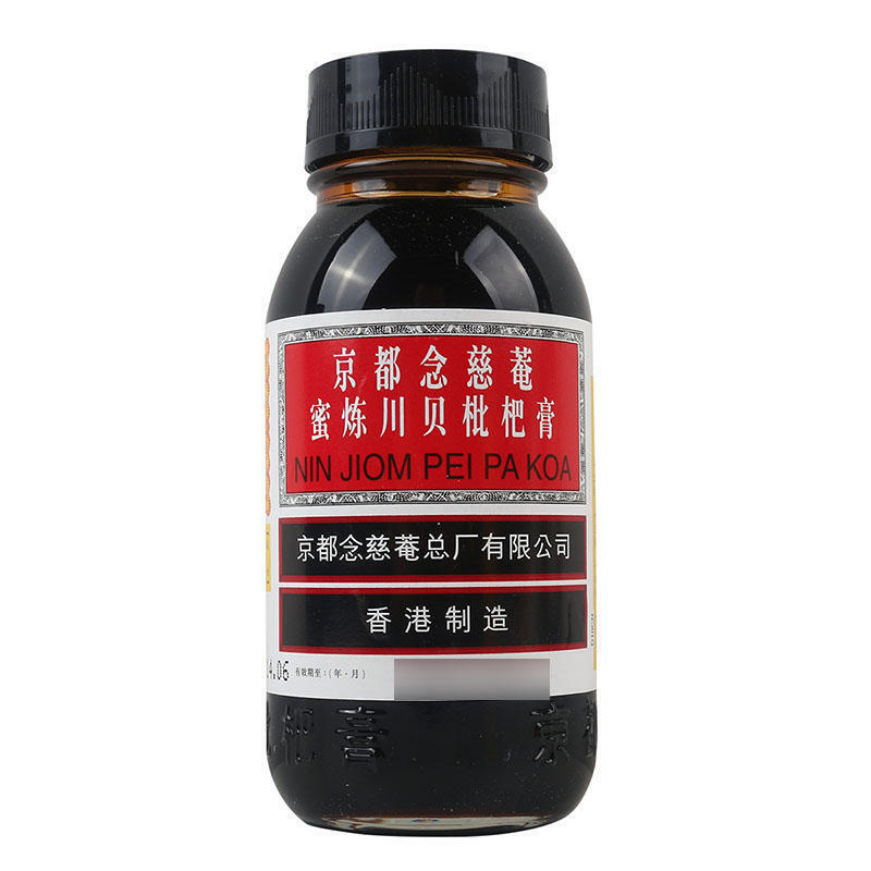 京都念慈菴 蜜炼川贝枇杷膏 75ml*1/盒_同仁堂官方云商城