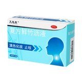 天施康 复方鲜竹沥液 10ml*10支/盒_同仁堂官方云商城
