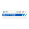 天施康 复方鲜竹沥液 10ml*10支/盒_同仁堂官方云商城