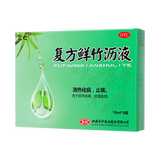 汇仁 复方鲜竹沥液 10ml*6/盒_同仁堂官方云商城