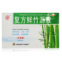 杨济生鲜竹沥液 无蔗糖 20ml*6瓶