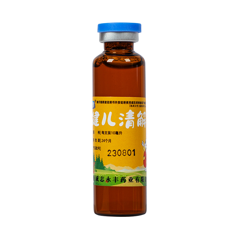 润家 健儿清解液 10ml*6支/盒_同仁堂官方云商城