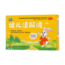 润家 健儿清解液 10ml*6支/盒