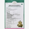 本草纲目 加味益母草膏 200g*1瓶/盒_同仁堂官方云商城