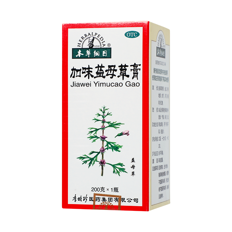 本草纲目 加味益母草膏 200g*1瓶/盒_同仁堂官方云商城