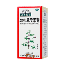本草纲目 加味益母草膏 200g*1瓶/盒