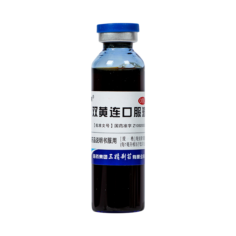 三精 双黄连口服液 10ml*10支_同仁堂官方云商城