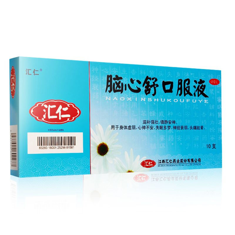 汇仁 脑心舒口服液 10ml*10/盒_同仁堂官方云商城