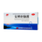 敖东 安神补脑液 10ml*10/盒_同仁堂官方云商城