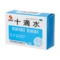 慧宝源 十滴水 5ml*10支_同仁堂官方云商城