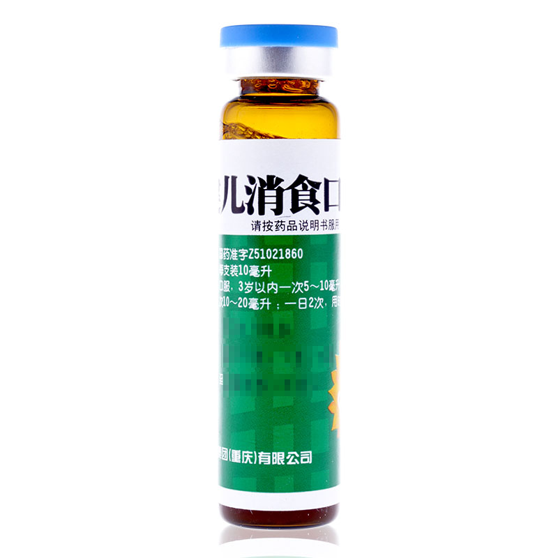  葵花 健儿消食口服液 10ml*6支/盒_同仁堂官方云商城
