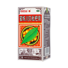 白云山 蜜炼川贝枇杷膏 138g*1/盒