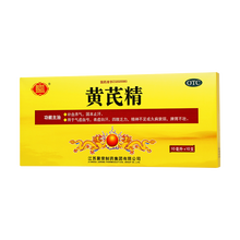 聚荣 黄芪精 10ml*10支/盒