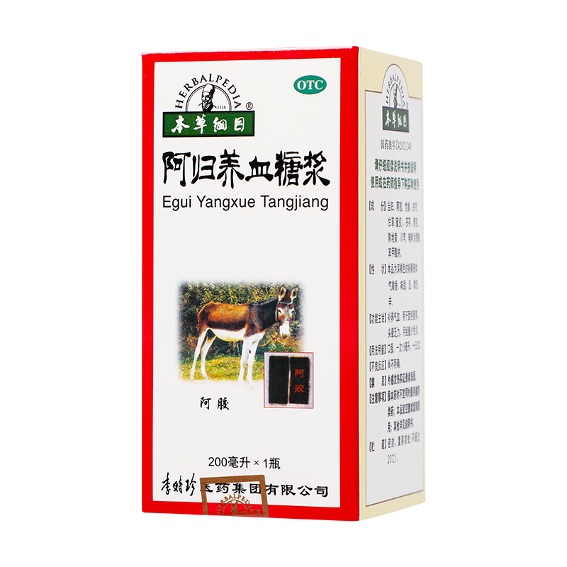 本草纲目 阿归养血糖浆 200ml/瓶_同仁堂官方云商城