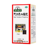 本草纲目 阿归养血糖浆 200ml/瓶_同仁堂官方云商城