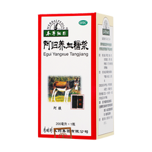 本草纲目 阿归养血糖浆 200ml/瓶