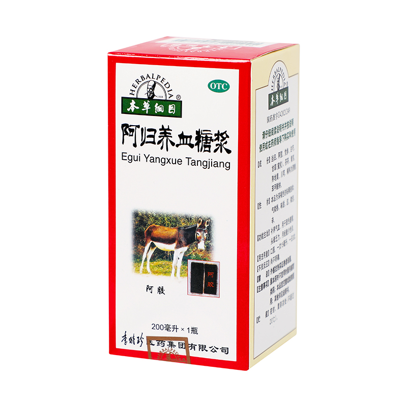 本草纲目 阿归养血糖浆 200ml/瓶_同仁堂官方云商城