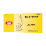 汇仁 生脉饮（党参方） 10ml*10支/盒_同仁堂官方云商城