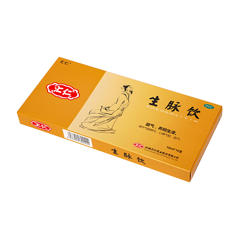 汇仁 生脉饮 10ml*10支/盒_同仁堂官方云商城