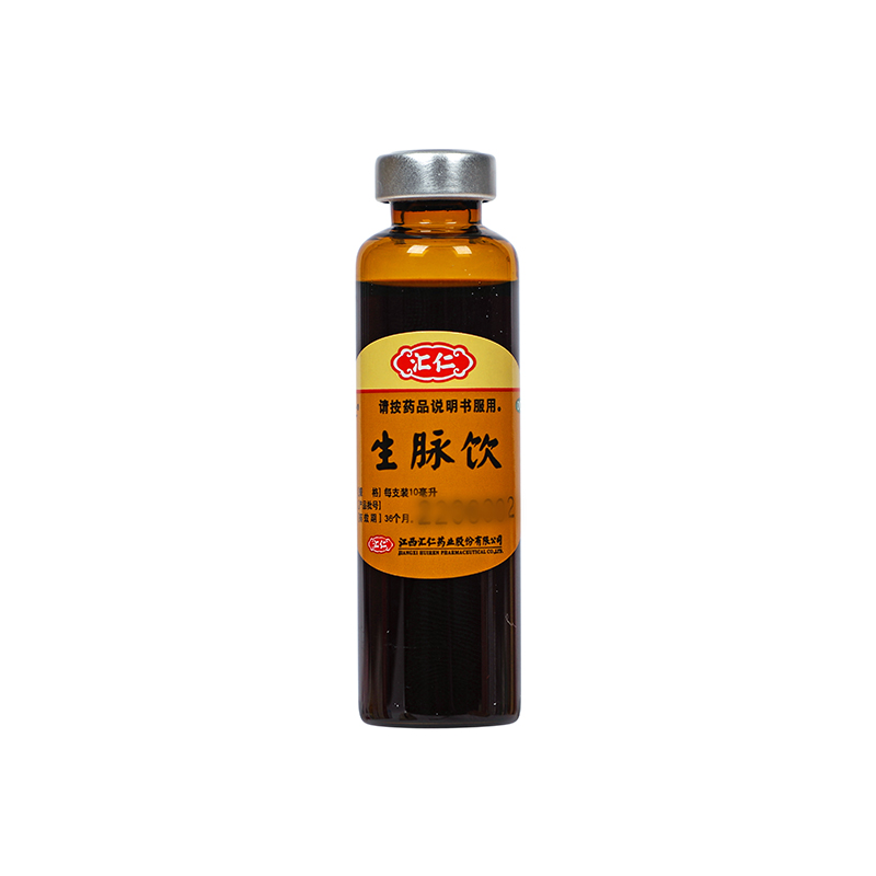 汇仁 生脉饮 10ml*10支/盒_同仁堂官方云商城