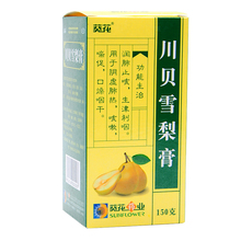 葵花牌 川贝雪梨膏 150g/盒