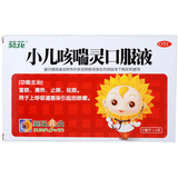 葵花 小儿咳喘灵口服液 10ml*6支/盒_同仁堂官方云商城