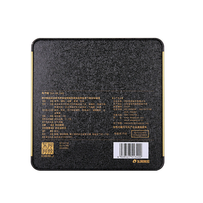 东阿阿胶 龟甲胶 7.5g/块*18块/盒_同仁堂官方云商城