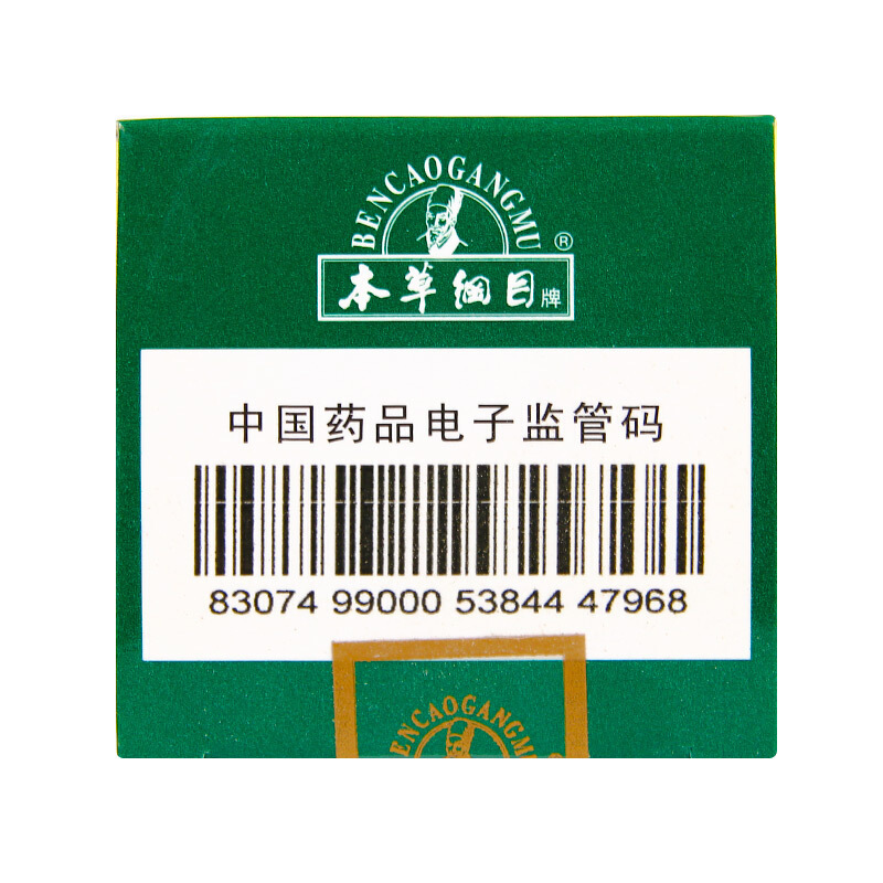 本草纲目 川贝雪梨糖浆 100ml*1/盒_同仁堂官方云商城