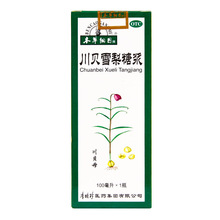 本草纲目 川贝雪梨糖浆 100ml*1/盒