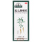 本草纲目 宝儿康糖浆 100ml*1/盒_同仁堂官方云商城