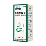 本草纲目 板蓝根糖浆 100ml*1/盒_同仁堂官方云商城