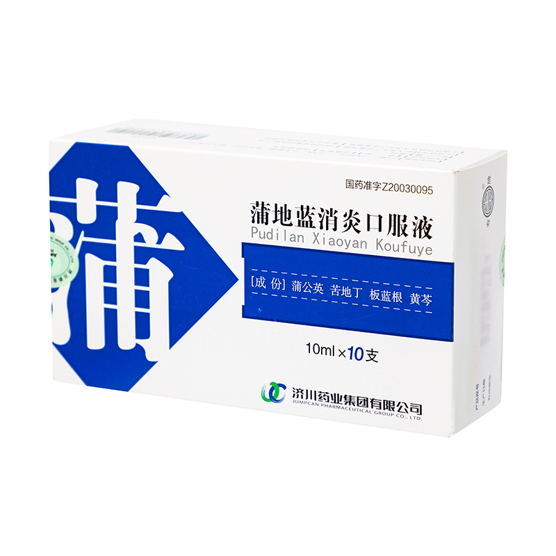 JUMPCAN 济川药业 蒲地蓝消炎口服液 10ml*10支_同仁堂官方云商城