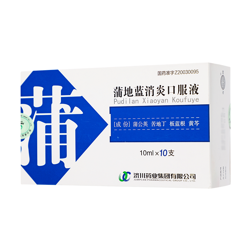 JUMPCAN 济川药业 蒲地蓝消炎口服液 10ml*10支_同仁堂官方云商城