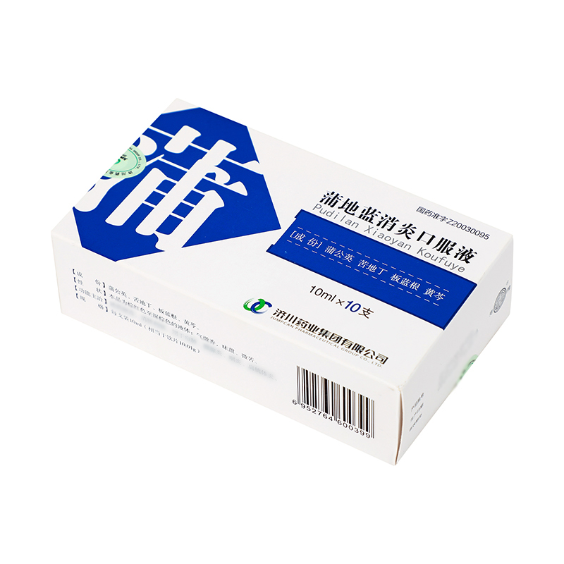 JUMPCAN 济川药业 蒲地蓝消炎口服液 10ml*10支_同仁堂官方云商城