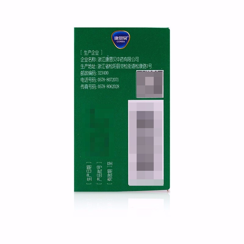 康恩贝 复方鱼腥草合剂 10ml*12支/盒_同仁堂官方云商城