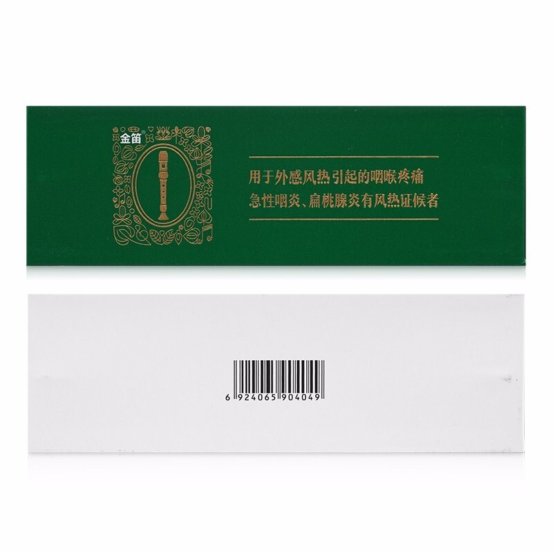 康恩贝 复方鱼腥草合剂 10ml*12支/盒_同仁堂官方云商城