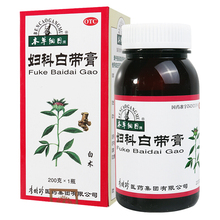 本草纲目 妇科白带膏 200g*1/盒