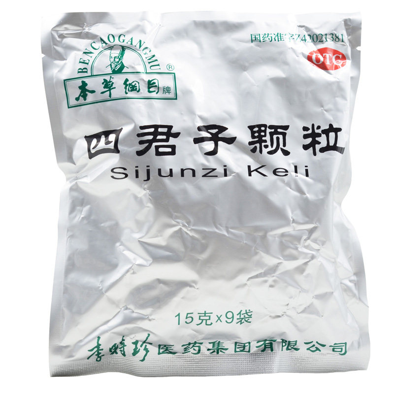 本草纲目 四君子颗粒 15g*9袋/盒_同仁堂官方云商城