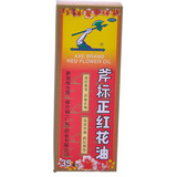 梁介福 斧标正红花油 35ml/盒_同仁堂官方云商城