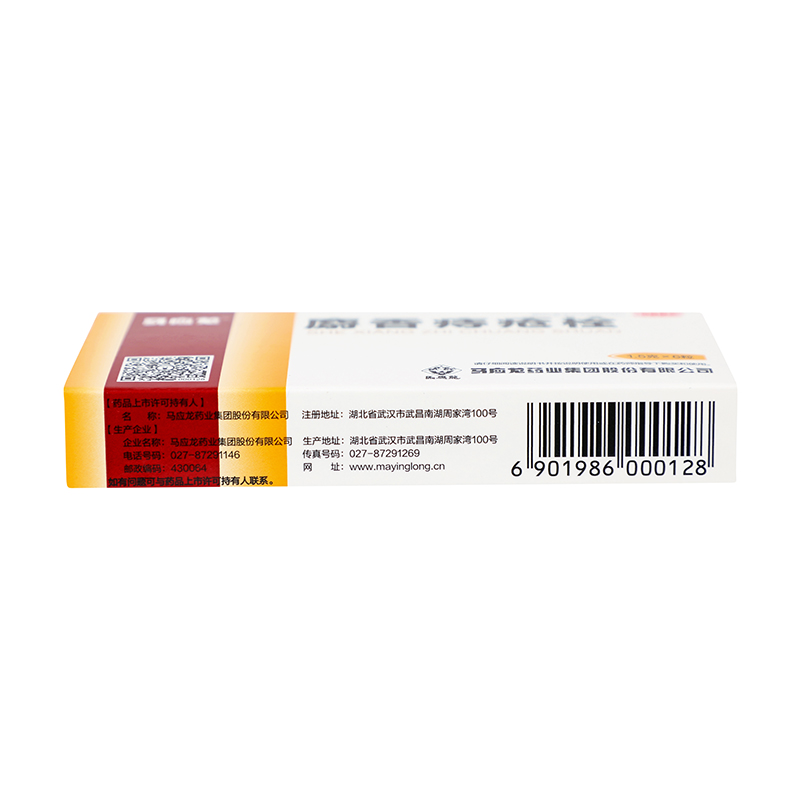 马应龙 麝香痔疮栓 1.5g*6/盒_同仁堂官方云商城