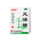 白云山 风油精 3ml*1/盒_同仁堂官方云商城