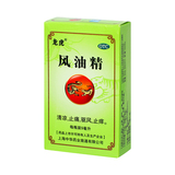 龙虎 风油精 9ml/盒_同仁堂官方云商城