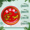 龙虎 清凉油 3g/盒_同仁堂官方云商城
