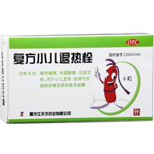 天龙 复方小儿退热栓 0.7g*6s/盒