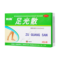 人福医药  足光散 40g*3袋/盒_同仁堂官方云商城