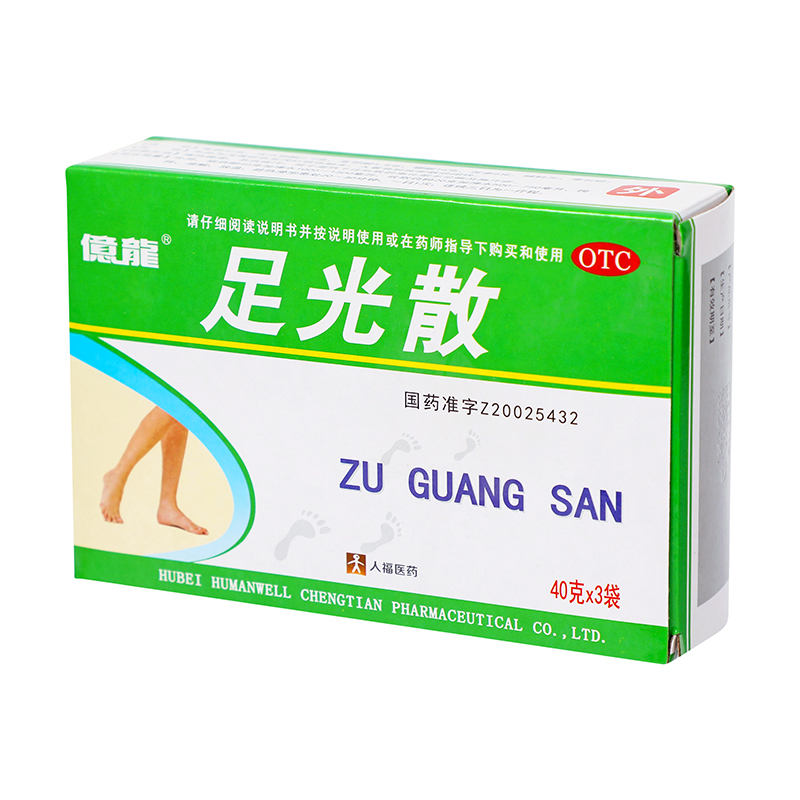 人福医药  足光散 40g*3袋/盒_同仁堂官方云商城