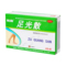 人福医药  足光散 40g*3袋/盒_同仁堂官方云商城